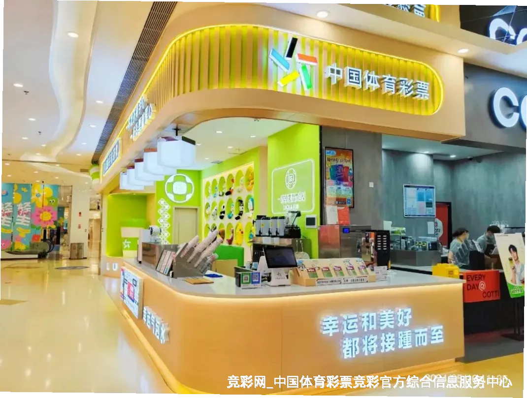2026世界杯中国平台介绍
